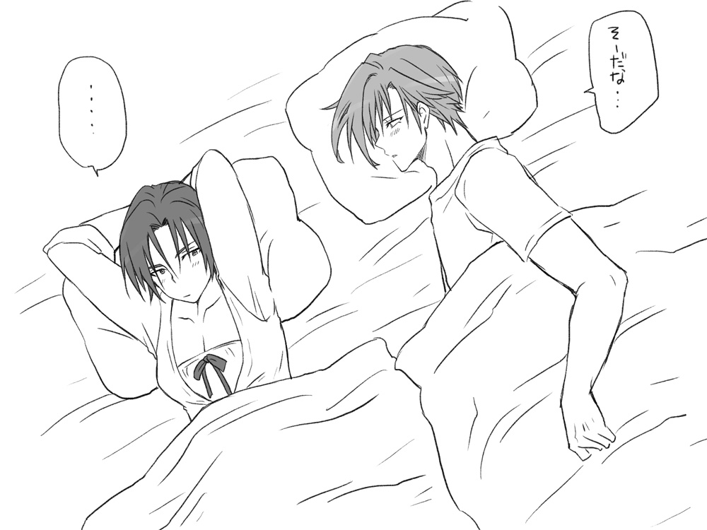 Rule34 – If it exists, there is porn of it / eroe, hasumi souji (eroe), igarashi kyou (eroe) / 161337
