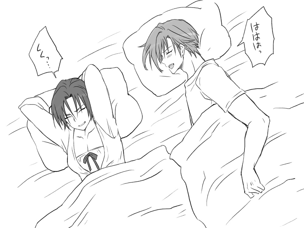 Rule34 – If it exists, there is porn of it / eroe, hasumi souji (eroe), igarashi kyou (eroe) / 161353