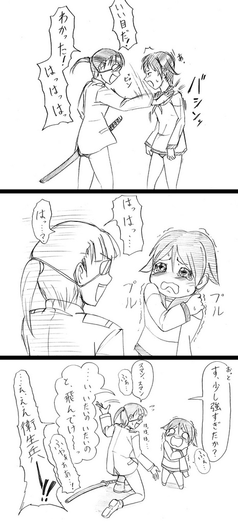 miyafuji yoshika, sakamoto mio, strike witches, world witches series, translated, 00s, 2girls, comic, greyscale, monochrome, multiple girls, tears