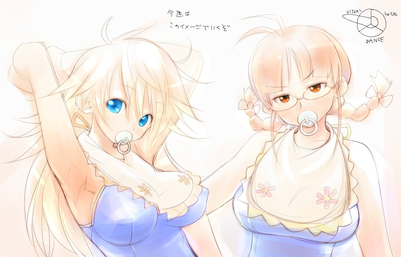 akizuki ritsuko, hoshii miki, idolmaster, idolmaster (classic), idolmaster 1, artist request, non-web source, translated, 00s, 2girls, armpits, bib, blonde hair, blue eyes, braid, brown eyes, brown hair, long hair, multiple girls, pacifier, short hair, sketch, twin braids