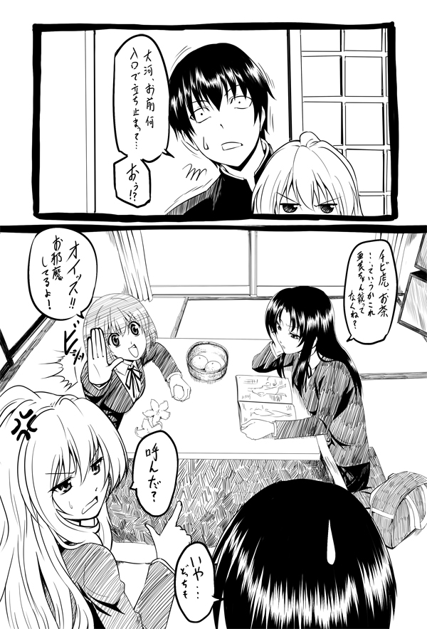 marumi, aisaka taiga, kawashima ami, kushieda minori, takasu ryuuji, toradora!, translation request, 00s, comic, greyscale, monochrome