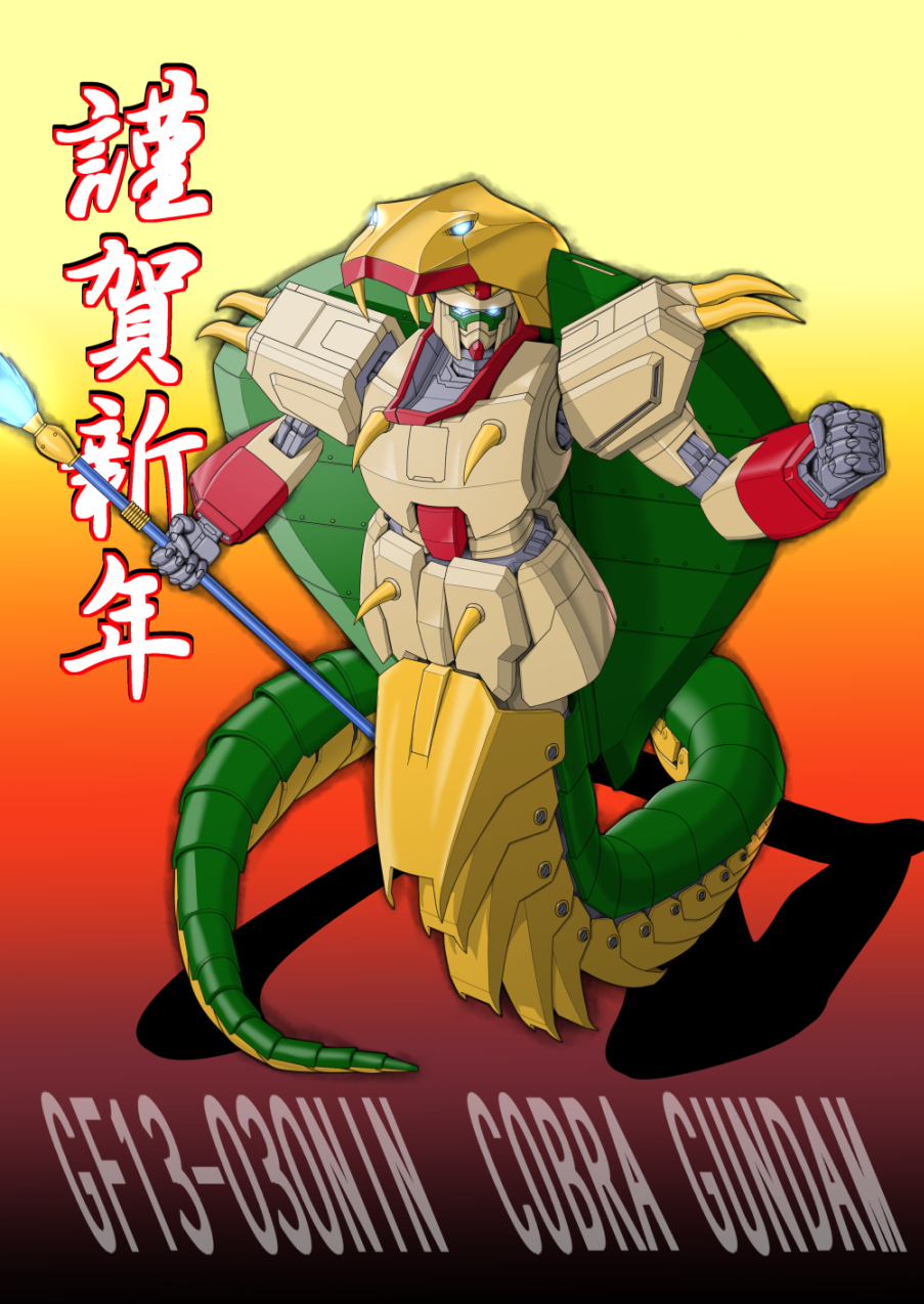 raybar, g gundam, gundam, highres, armor, character name, chinese zodiac, clenched hand, cobra (animal), cobra gundam, energy sword, english text, fangs, glowing, glowing eyes, gradient background, holding, holding polearm, holding weapon, joints, looking at viewer, mecha, mobile suit, no humans, orange background, polearm, red background, robot, robot joints, shadow, shoulder armor, snake tail, spikes, sword, tail, weapon, year of the snake, yellow background