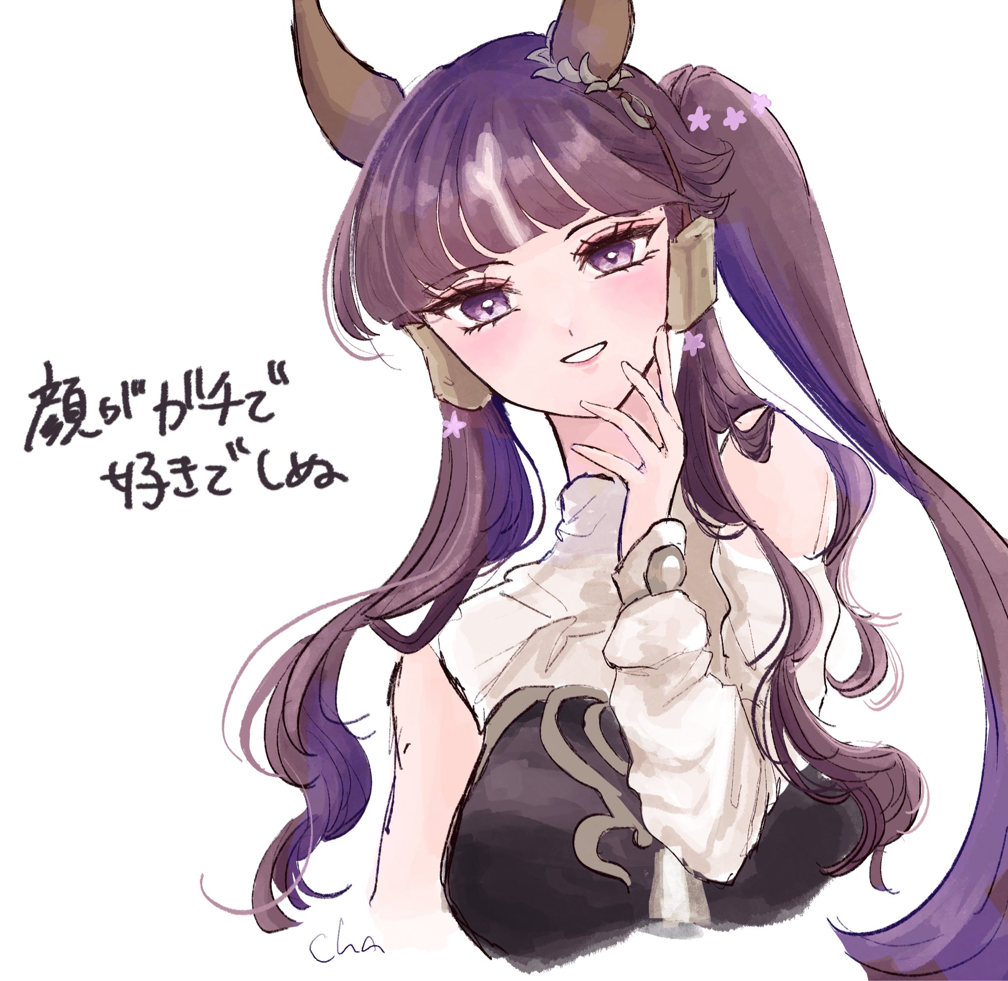lucky lilac (umamusume), umamusume, highres, 1girl, animal ears, black corset, blunt bangs, blush, breasts, brown hair, chasouko, corset, detached sleeves, ear covers, hair between eyes, hair ornament, horse ears, horse girl, long hair, looking at viewer, open mouth, purple eyes, shirt, side ponytail, simple background, sleeveless, sleeveless shirt, smile, solo, star (symbol), star hair ornament, upper body, white shirt, white sleeves