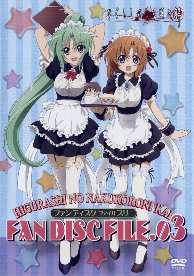 sakai kyuuta, maebara keiichi, ryuuguu rena, sonozaki mion, higurashi no naku koro ni, 00s, 1boy, 2girls, blue eyes, brown hair, cake, food, frills, green hair, hair ornament, high heels, long hair, maid, multiple girls, orange hair, pastry, ponytail, ribbon, shoes, short hair, star (symbol), thighhighs, tray, waitress