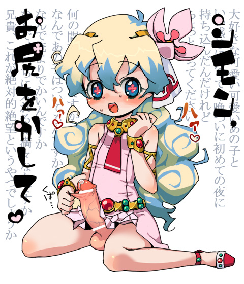 ogata zen, nia teppelin, tengen toppa gurren lagann, bad id, bad pixiv id, translation request, 00s, 1futa, aqua hair, armlet, bracelet, censored, chibi, dress, flower, foreskin, foreskin pull, futanari, hair flower, hair ornament, jewelry, long hair, multicolored hair, penis, pink dress, precum, sitting, skirt, solo, testicles