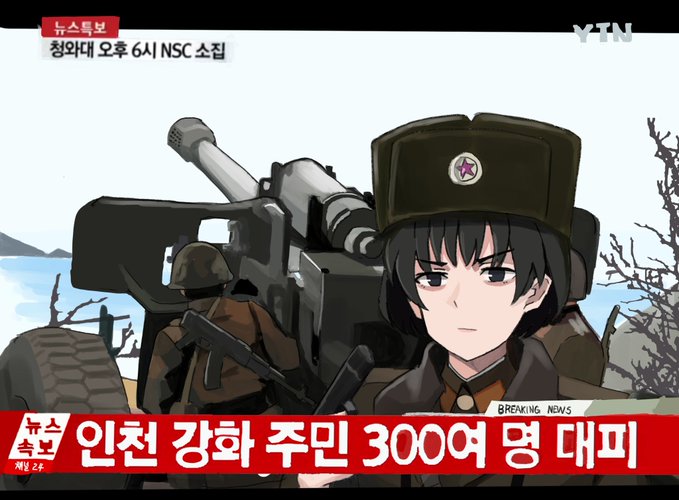 wani (perfect han), original, bad id, bad pixiv id, translation request, weapon request, 1girl, 2boys, akm, artillery, assault rifle, black eyes, black hair, collar tabs, fake screenshot, gun, gun on back, gun shield, handgun, hat, holding, holding gun, holding weapon, howitzer, jacket, kalashnikov rifle, korean people's army, korean text, military combat uniform, military jacket, military uniform, multiple boys, news, north korea, ocean, red star, serious, short hair, soldier, star (symbol), ushanka, v-shaped eyebrows, weapon, weapon on back
