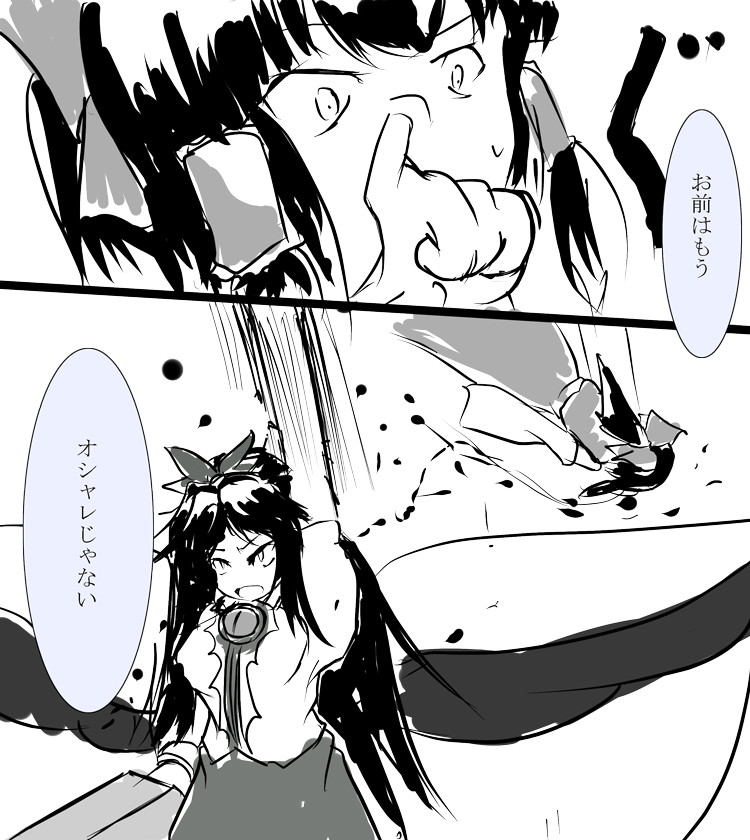thecovertgarden, hakurei reimu, reiuji utsuho, gintama, touhou, bad id, bad pixiv id, translated, 2girls, comic, female focus, greyscale, monochrome, multiple girls, nose picking, parody