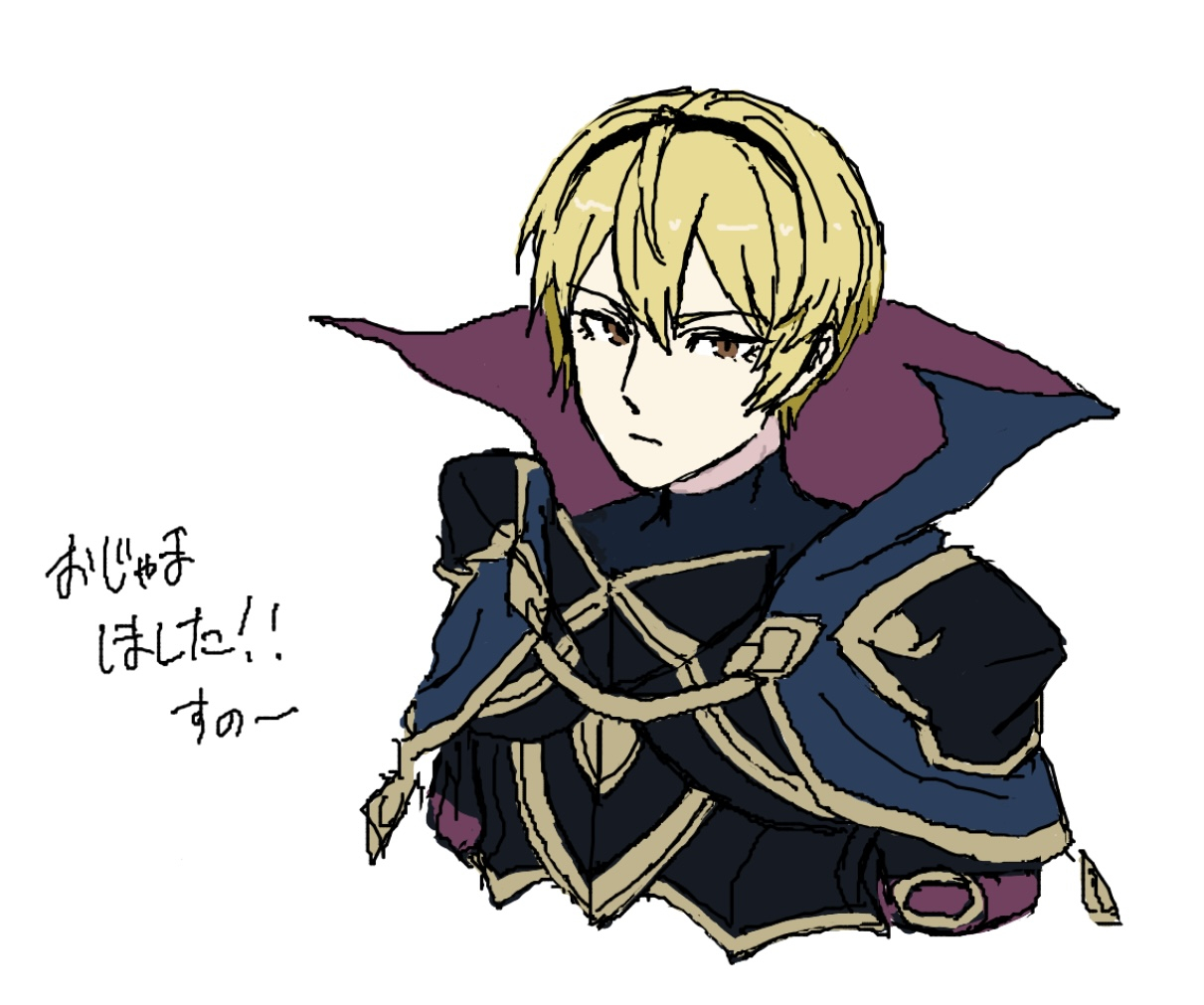 yuki12046, leo (fire emblem fates), fire emblem, fire emblem fates, nintendo, translation request, 1boy, armor, black armor, black hairband, blonde hair, hairband, looking at viewer, male focus, red eyes, short hair, solo, upper body