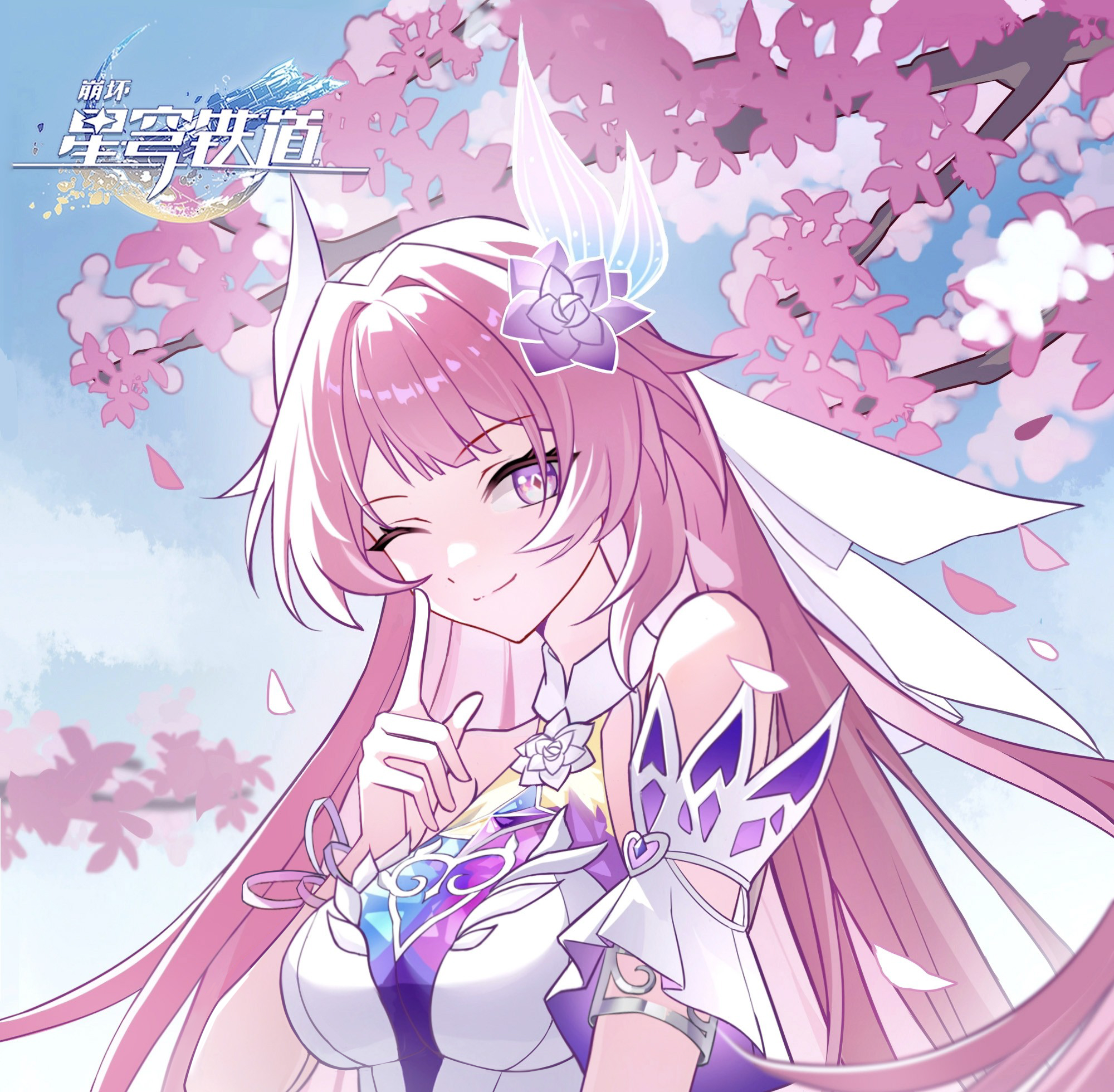 cyrene (honkai: star rail), cyrene (ripples of past reverie) (honkai: star rail), honkai: star rail, honkai (series), chinese commentary, commentary request, highres, 1girl, ;), bare shoulders, blue sky, breasts, cherry blossoms, copyright logo, diamond-shaped pupils, diamond (shape), dress, flower, hair flower, hair ornament, large breasts, logo, long hair, looking at viewer, one eye closed, pink hair, purple eyes, sky, smile, solo, symbol-shaped pupils, upper body, very long hair, white dress, xunzhao caihong hai ya