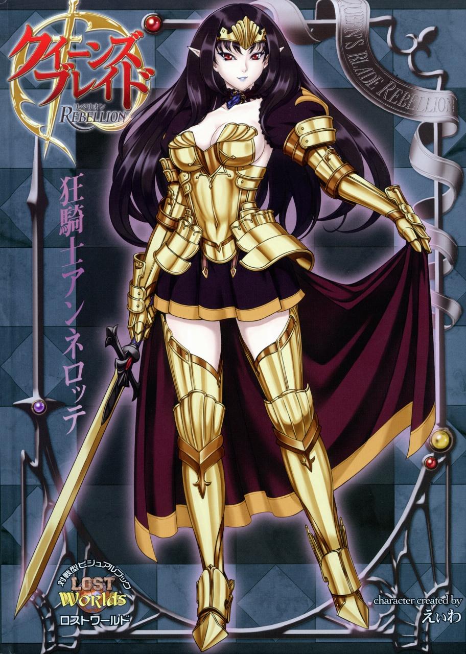 eiwa, annelotte, demon annelotte, queen's blade, queen's blade rebellion, highres, 00s, 10s, 1girl, alternate color, annelotte (queen's blade), armor, armored dress, black hair, breasts, cape, cleavage, dark persona, demon, dress, elbow gloves, fantasy, female focus, gloves, large breasts, long hair, pale skin, pointy ears, purple hair, red eyes, smile, solo, sword, tiara, weapon