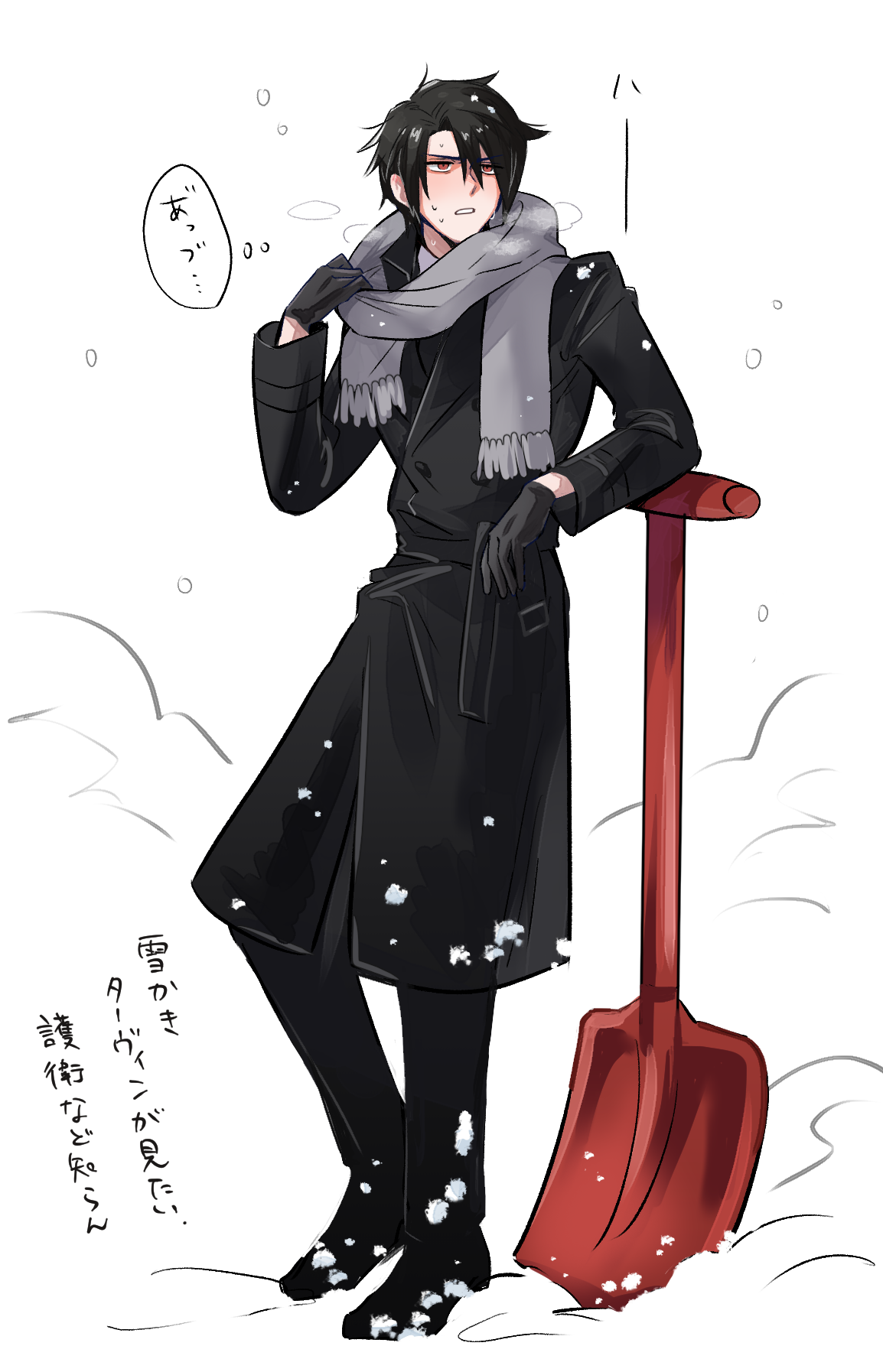 az (pixiv 108058292), vincent valentine, final fantasy, final fantasy vii, commentary request, highres, translation request, 1boy, black coat, black gloves, black hair, black pants, blush, coat, elbow rest, full body, gloves, grey scarf, hair between eyes, long hair, looking to the side, male focus, pants, planted, planted shovel, red eyes, scarf, short hair, shovel, simple background, snow, snow shovel, speech bubble, standing, sweat, thought bubble, turks (ff7)