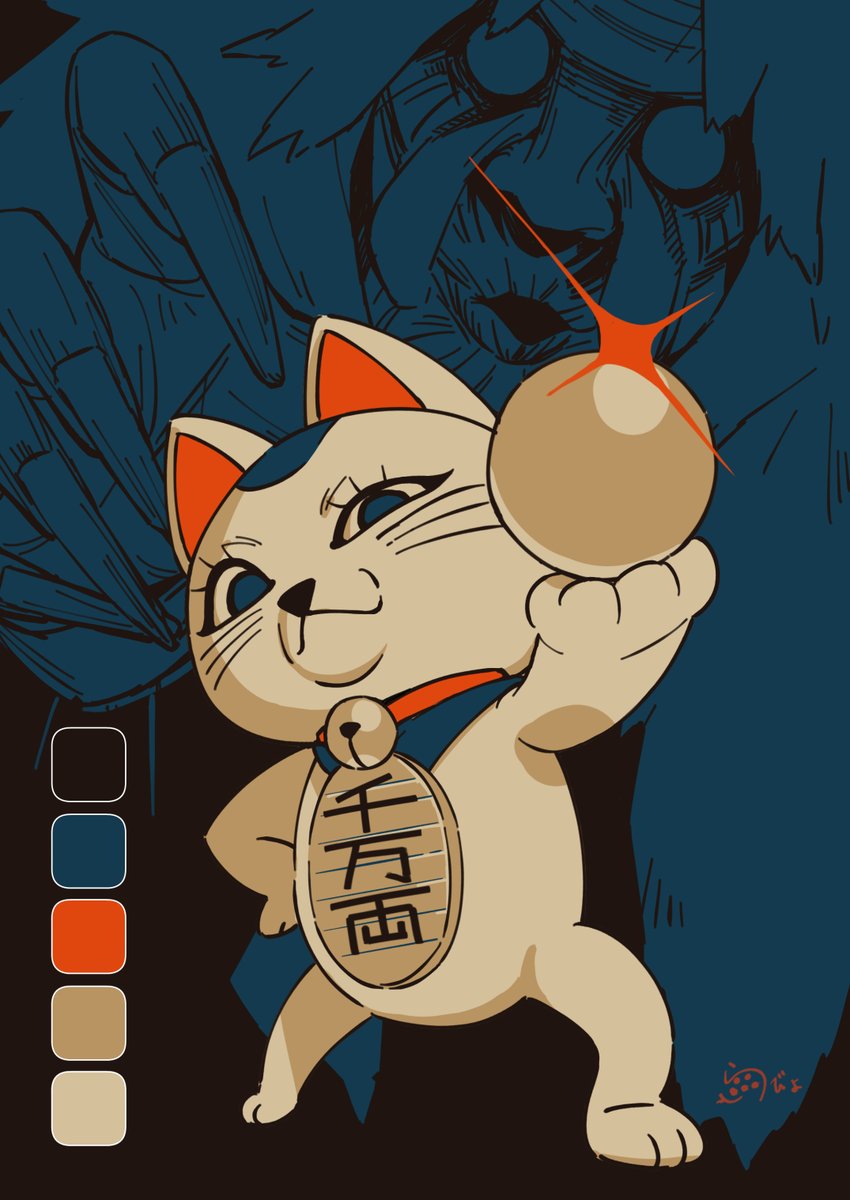 opabiniachu, turbo granny (dandadan), dandadan, commentary, highres, 1girl, animal ears, ball, bell, cat, cat ears, closed mouth, full body, glint, hand on own hip, holding, holding ball, looking at viewer, maneki-neko, neck bell, no humans, standing, whiskers