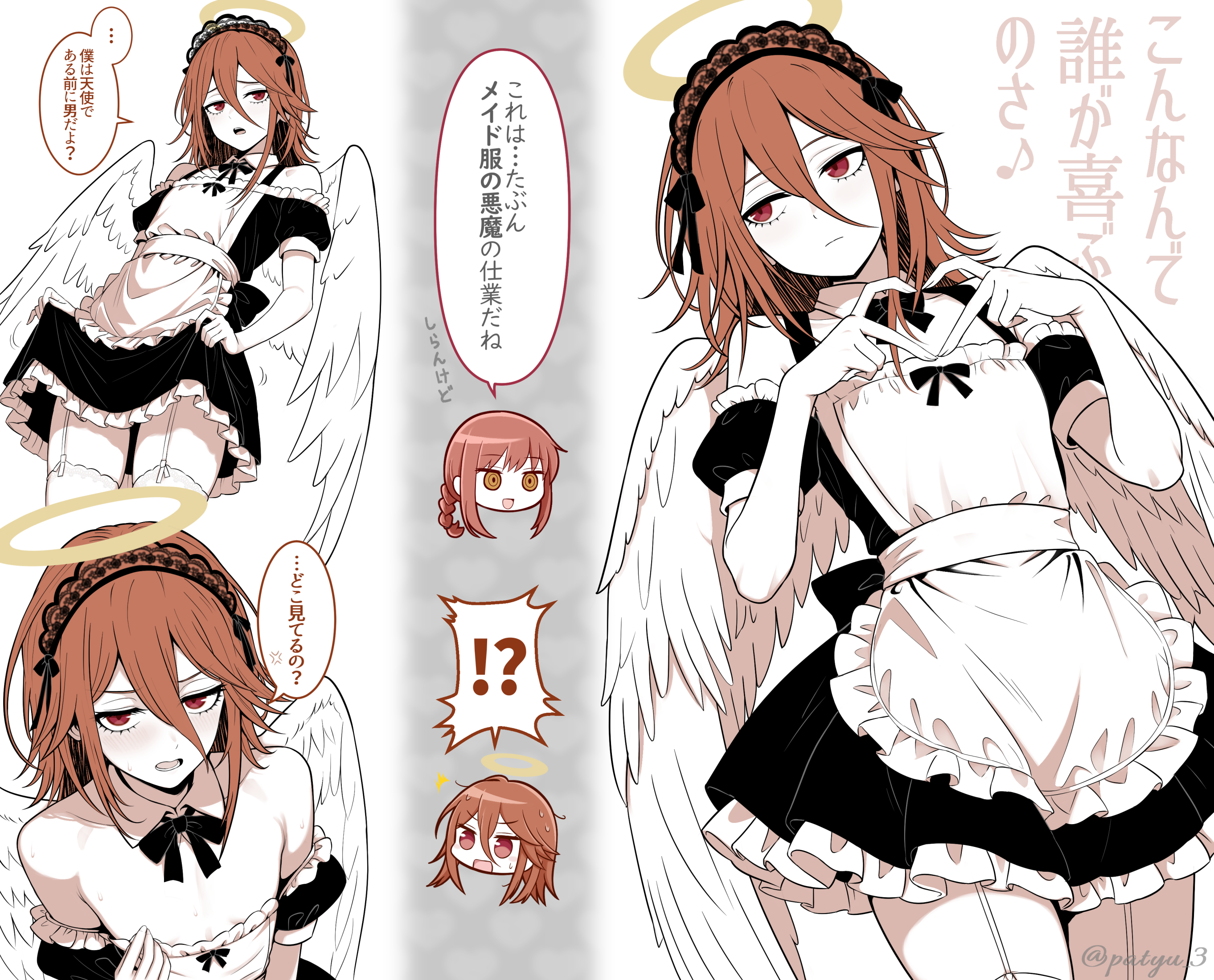 patyu3, angel devil (chainsaw man), makima (chainsaw man), chainsaw man, highres, !?, 1boy, 1girl, @ @, angel wings, bare shoulders, black dress, brown hair, clothes lift, detached collar, dress, frilled dress, frills, from above, from below, halo, looking to the side, maid, maid headdress, medium hair, multiple views, red eyes, skirt, skirt lift, speech bubble, white background, wings, yellow eyes