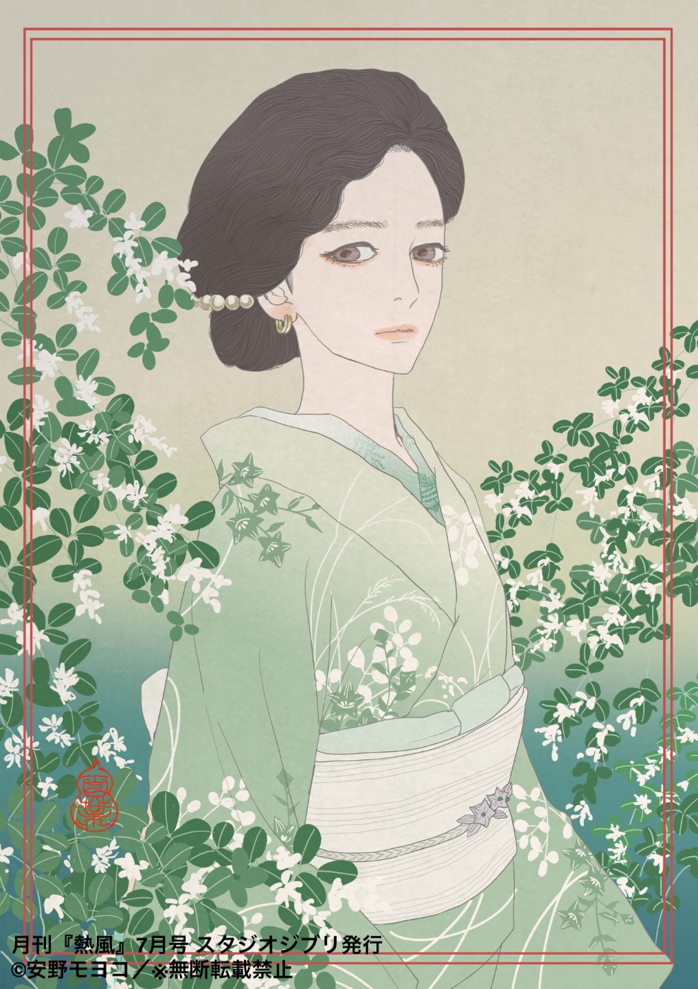 anno moyoco, original, commentary request, highres, 1girl, brown eyes, brown hair, closed mouth, earrings, eyeliner, floral print, green kimono, hair bun, japanese clothes, jewelry, kimono, looking at viewer, makeup, obi, sash, solo, wide sleeves