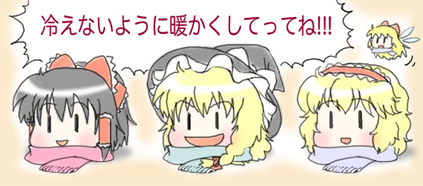 takami, takami (manda), alice margatroid, hakurei reimu, kirisame marisa, shanghai doll, perfect cherry blossom, touhou, translation request, blonde hair, female focus, no humans, scarf, winter, yukkuri shiteitte ne, | |