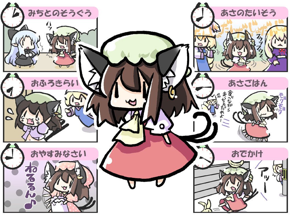 kasane, watarun (myzrmyzr), chen, len (tsukihime), yakumo ran, yakumo yukari, touhou, tsukihime, artist collaboration, translation request, 00s, 4girls, :3, ^^^, banana, blonde hair, chibi, comic, crossover, danjo (tarou), fang, fleeing, food, food on face, fruit, lyrics, motion blur, multiple girls, musical note, pajamas, quaver, running, stalking, teardrop, tears, waving, | |