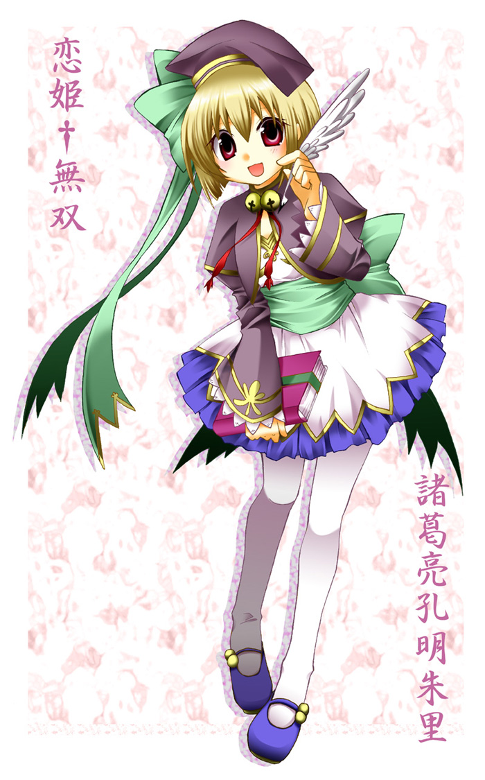 misato miyu, shokatsuryou (koihime musou), koihime musou, 00s, 1girl, :d, bell, black jacket, blonde hair, blue shoes, blush, book, bow, character name, copyright name, cropped jacket, dress, female focus, frilled dress, frills, full body, green bow, hair bow, hat, holding, holding book, jacket, jingle bell, juliet sleeves, leaning forward, long sleeves, looking at viewer, mary janes, open mouth, pantyhose, puffy sleeves, quill, red eyes, sash, shoes, smile, solo, standing, tareme, thighhighs, white dress, white pantyhose