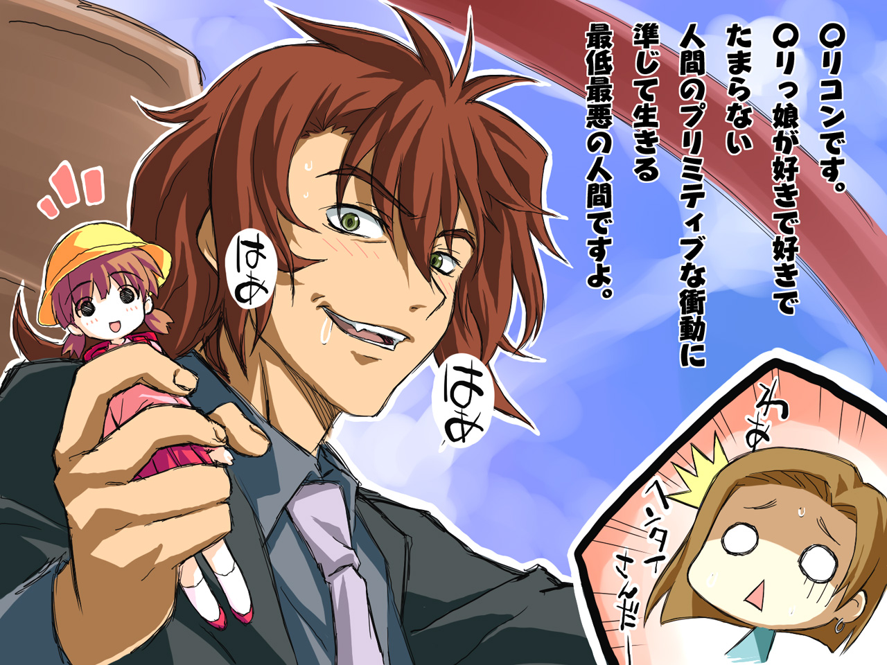 kazuita, tsukumo kazuita, ali al-saachez, kinue crossroad, gundam, gundam 00, translation request, 00s, 1boy, 1girl, blush, brown hair, doll, fang, formal clothes, green eyes, necktie, saliva