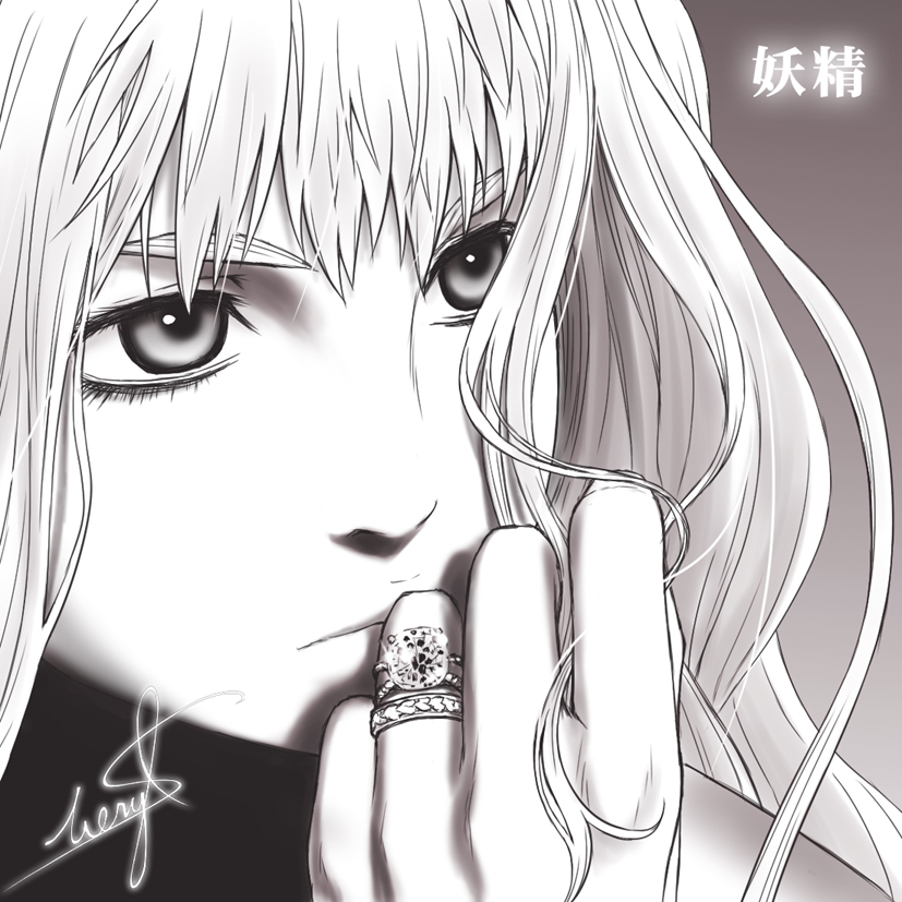 minazuki tsuyuha, sheryl nome, macross, macross frontier, 00s, 1girl, female focus, jewelry, monochrome, portrait, purple theme, ring, solo