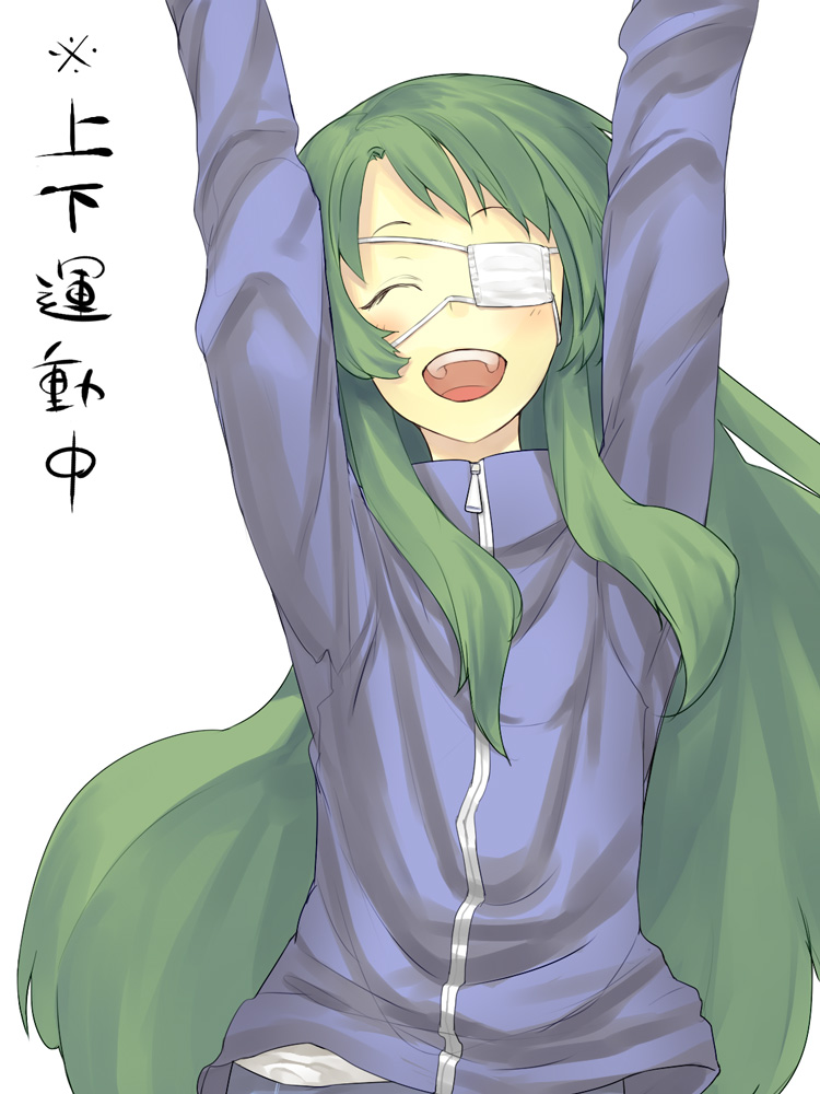 hama (22ji kara 24ji), hoshino yachiho, noberuge, original, 1girl, :d, arms up, eyepatch, female focus, green hair, happy, jacket, long hair, long sleeves, open mouth, simple background, smile, solo, track jacket, very long hair, white background, zipper