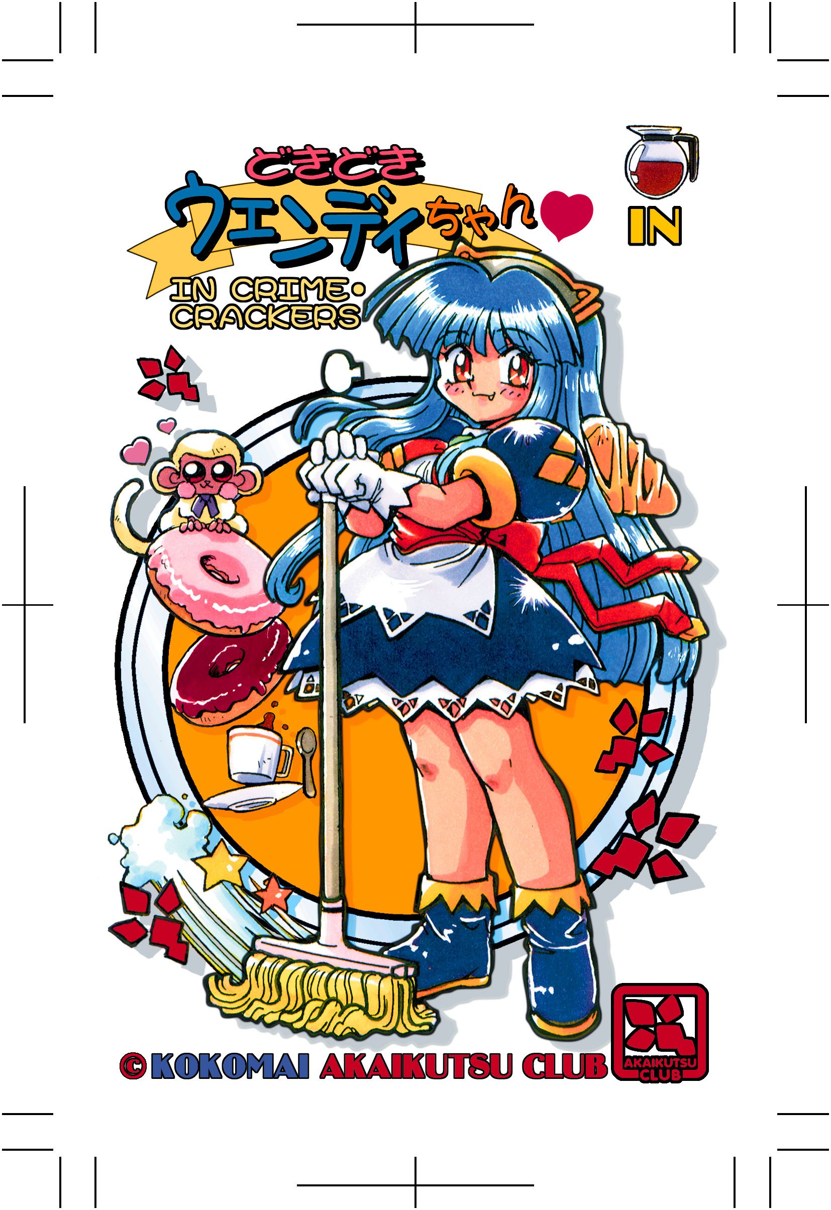 kokomahi, crime crackers, absurdres, commentary, highres, 1girl, apron, artist name, back bow, blue boots, blue dress, blue hair, boots, bow, character name, circle name, closed mouth, coffee, coffee mug, coffee pot, copyright name, cup, donut, dress, enkuu (crime crackers), fang, food, full body, gloves, heart, holding, holding mop, long hair, looking at viewer, monkey, mop, mug, orange eyes, own hands together, puff of air, red bow, red sash, sash, saucer, short sleeves, smile, spoon, standing, trim marks, very long hair, wendy wilkinson, white apron, white gloves, wing covers
