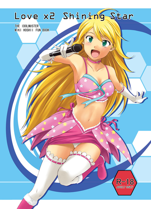 nishi (count2.4), hoshii miki, idolmaster, idolmaster (classic), idolmaster 1, 00s, 1girl, bra, breasts, bustier, cleavage, cute & girly (idolmaster), female focus, gloves, lingerie, microphone, midriff, panties, primary-star plum (idolmaster), solo, thighhighs, underwear