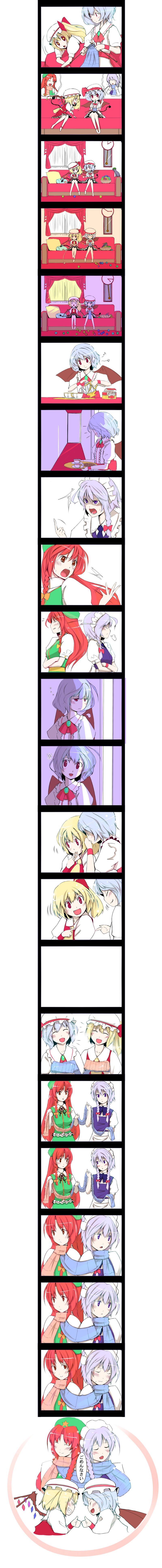 gustav (telomere na), chen, chen (cat), flandre scarlet, hong meiling, izayoi sakuya, remilia scarlet, embodiment of scarlet devil, touhou, silver hair, absurdres, highres, long image, tall image, translated, 4girls, :3, :d, :o, ^ ^, angry, anklet, arguing, barefoot, bat wings, beamed quavers, beret, blonde hair, blue eyes, blue hair, blush, brown eyes, cat, chibi, clock, closed eyes, comic, cookie, couch, cup, eating, fangs, female focus, food, hairband, happy, hat, jewelry, knitting, laevatein, long hair, maid, multiple girls, multiple tails, musical note, no headwear, open mouth, quaver, red eyes, red hair, ribbon, scarf, shared clothes, shared scarf, short hair, side ponytail, sigh, silent comic, sleepy, smile, sparkle, star-shaped pupils, star (symbol), symbol-shaped pupils, tail, tea, teacup, teapot, tears, thumbs up, wings, yarn, yawning, yuri