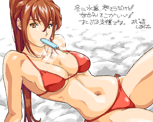 wankoro mochi, bad id, bad pixiv id, translation request, 1girl, bikini, brown eyes, brown hair, female focus, food, long hair, navel, ponytail, popsicle, red bikini, solo, swimsuit