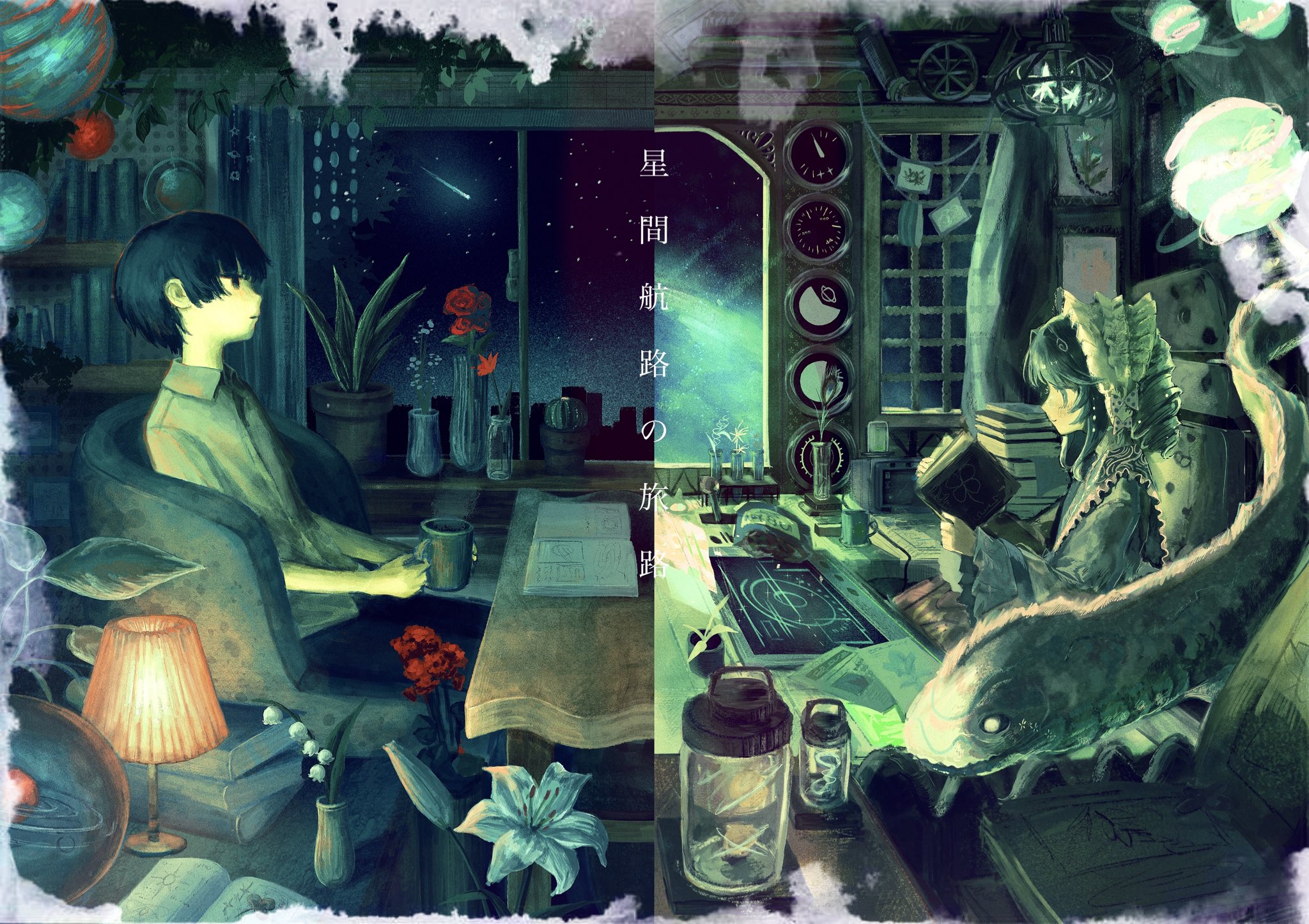 original, commentary, highres, 1boy, 1girl, black hair, black pants, book, book stack, bookshelf, border, bow, cactus, chair, clock, collared dress, collared shirt, creature, cup, dress, drill hair, expressionless, fading border, flower, frilled dress, frills, from side, hairband, hands up, holding, holding book, holding cup, indoors, jar, lamp, lantern, lily (flower), lily of the valley, lolita fashion, lolita hairband, long sleeves, medium hair, night, night sky, open book, pants, plant, potted plant, red flower, red rose, rose, science fiction, shirt, short hair, sitting, sky, skyline, smile, space, split screen, su e3n, vase, white border, white flower, white shirt, wide sleeves, window