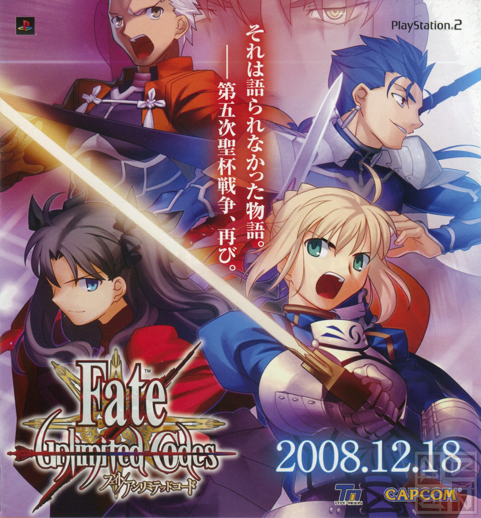 higurashi ryuuji, takeuchi takashi, archer (fate), artoria pendragon (fate), cu chulainn (fate), cu chulainn (fate/stay night), cu chulainn (lancer) (fate), saber (fate), saber alter, tohsaka rin, capcom, fate/stay night, fate/unlimited codes, fate (series), highres, official art, scan, >:o, 00s, 2008, 2boys, 3girls, :o, armor, armored dress, black hair, blue eyes, blue hair, breastplate, copyright name, dagger, dark-skinned male, dark skin, dated, dress, earrings, excalibur (fate/stay night), faulds, gae bolg (fate), gauntlets, glowing, glowing sword, glowing weapon, green eyes, grey eyes, hair ribbon, jewelry, knife, long hair, multiple boys, multiple girls, open mouth, pauldrons, polearm, ponytail, projected inset, puffy sleeves, red eyes, ribbon, short hair, shoulder armor, skirt, smile, spear, sword, two side up, v-shaped eyebrows, weapon, white hair, yellow eyes