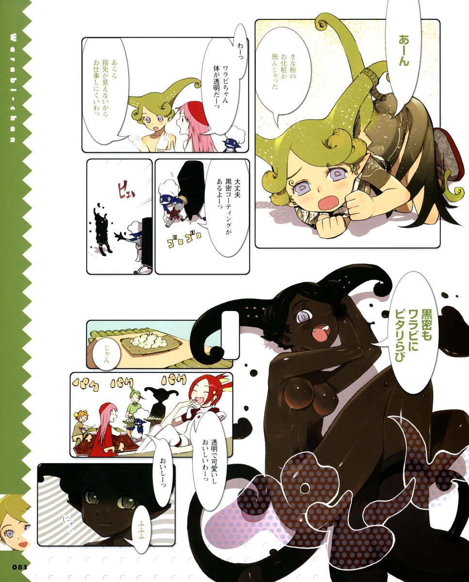 okama, apple-chan, melon-chan (fg), strawberry-chan, warabi-chan, yuzu-chan, food girls, artbook, highres, source request, 5girls, chef, chef hat, comic, dark-skinned female, dark skin, fang, fangs, food, hat, multiple girls, pointy ears, sad, sauce, smile, tail