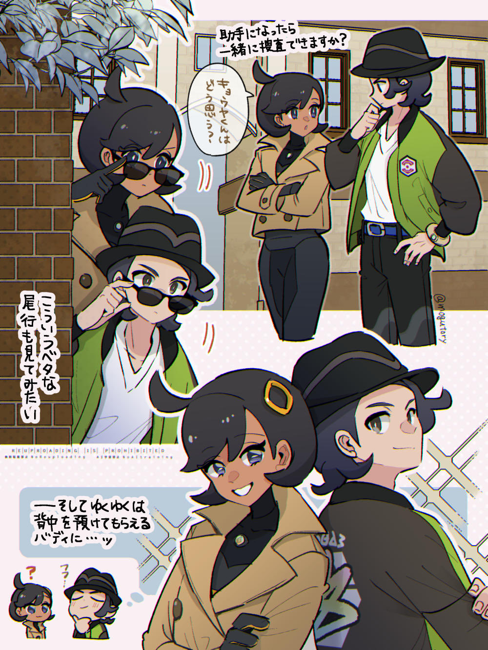 mogutory, emma (pokemon), paxton (pokemon), nintendo, pokemon, pokemon legends: z-a, highres, 1boy, 1girl, adjusting eyewear, ahoge, belt, black bodysuit, black hair, black hat, blue belt, blue eyes, bodysuit, bodysuit under clothes, breasts, brick wall, brown jacket, building, closed eyes, closed mouth, dark-skinned female, dark skin, gloves, green jacket, grey eyes, hair ornament, hat, jacket, leaf, long sleeves, lumiose city, mega stone, open clothes, open jacket, open mouth, outdoors, pants, shirt, short hair, smile, striped hat, sunglasses, white shirt