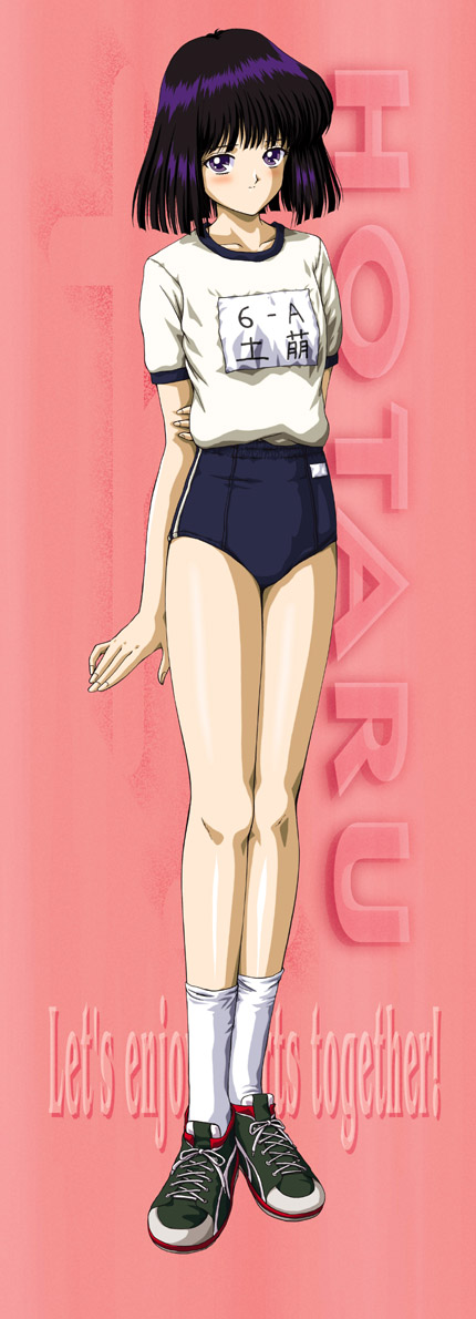hino ryutaro, sailor saturn, tomoe hotaru, bishoujo senshi sailor moon, 1990s (style), 1girl, arm behind back, black hair, blouse, blush, bob cut, buruma, character name, english text, female focus, full body, gym uniform, pink background, purple eyes, purple hair, retro artstyle, shirt, shoes, short hair, sneakers, socks, solo, standing, white shirt, white socks