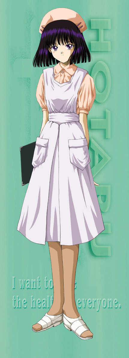 hino ryutaro, tomoe hotaru, bishoujo senshi sailor moon, 1990s (style), 1girl, aqua background, black hair, bob cut, brown pantyhose, character name, collared shirt, english text, female focus, full body, hat, nurse, nurse cap, pantyhose, pocket, purple eyes, purple hair, retro artstyle, shirt, short hair, solo, standing