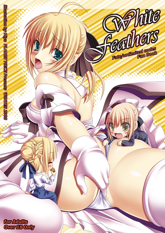 hiya, artoria pendragon (fate), saber (fate), saber alter, saber alter (gothic lolita), saber lily, capcom, fate/stay night, fate/unlimited codes, fate (series), 00s, ahoge, aqua eyes, armor, armored dress, blonde hair, chibi, dress, eating, mini person, minigirl, open mouth, panties, thighhighs, underwear