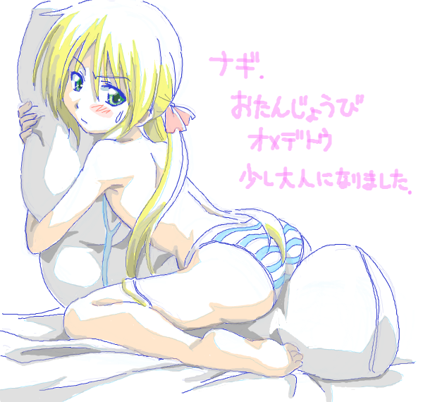 segawa haruna, sanzen'in nagi, hayate no gotoku!, bad id, translated, 00s, 1girl, ass, barefoot, blonde hair, body pillow, dakimakura (object), feet, female focus, flat chest, green eyes, hair ribbon, hug, hugging object, long hair, oekaki, panties, pillow, pillow hug, ribbon, solo, striped clothes, striped panties, topless female, twintails, underwear, underwear only