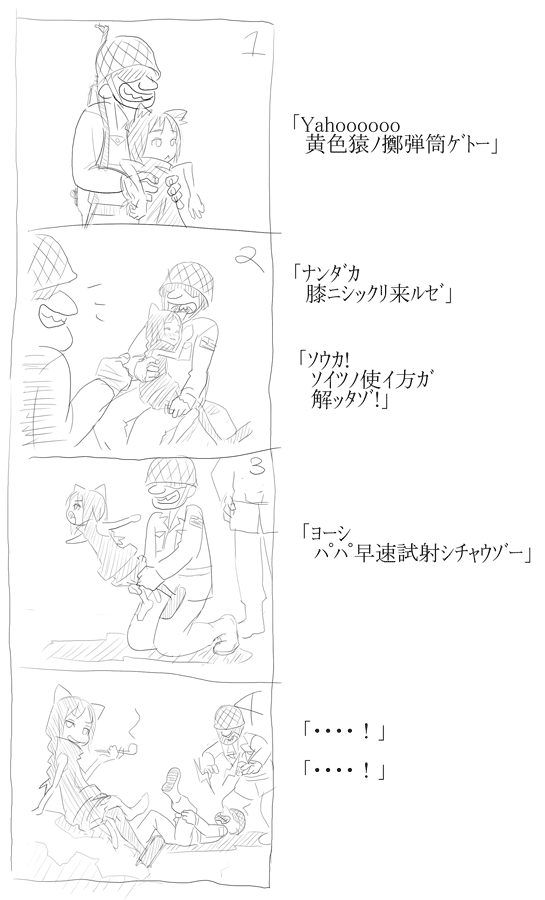 ppk (artist), original, translation request, 1girl, 2boys, 4koma, comic, greyscale, mecha musume, military, monochrome, mortar (weapon), multiple boys, soldier, type 89 grenade discharger, world war ii