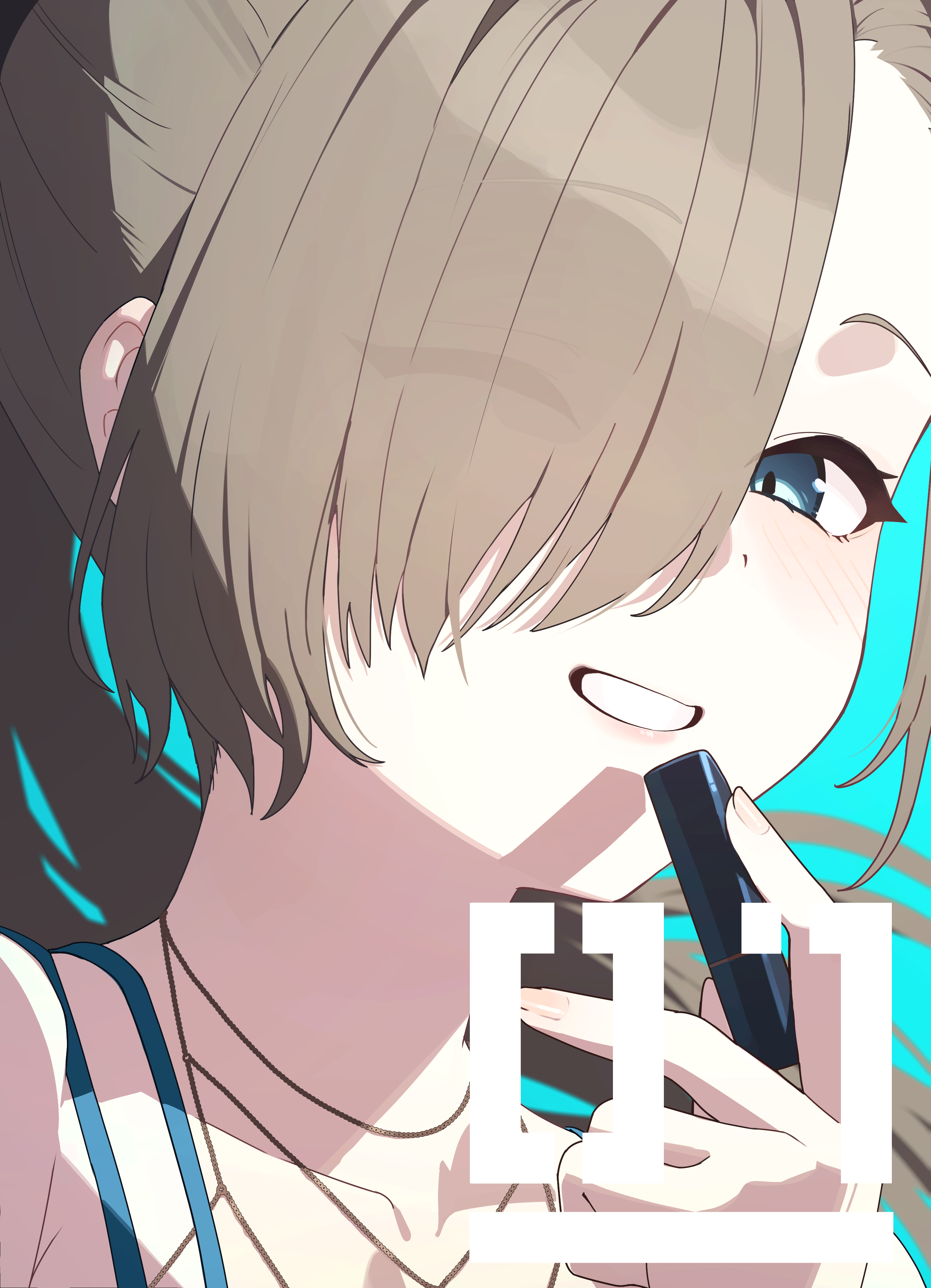 pyytato, asuna (blue archive), blue archive, absurdres, commentary, highres, 1girl, ;d, alternate costume, alternate hairstyle, aqua background, bare shoulders, blush, brown hair, collarbone, cosmetics, eyelashes, eyes visible through hair, floating hair, grin, hair over one eye, hand up, happy, holding, holding lipstick tube, jewelry, lips, lipstick tube, long bangs, long hair, looking at viewer, necklace, one eye closed, open mouth, ponytail, portrait, simple background, smile, solo, v