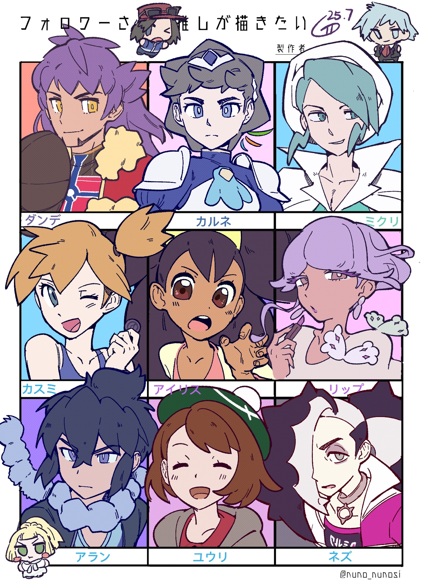 loi (loiqi107), alain (pokemon), calem (pokemon), diantha (pokemon), diantha (special costume) (pokemon), gloria (pokemon), iris (pokemon), leon (pokemon), lillie (pokemon), misty (pokemon), piers (pokemon), tulip (pokemon), wallace (pokemon), nintendo, pokemon, pokemon (anime), pokemon bw, pokemon masters ex, pokemon rse, pokemon sv, pokemon swsh, pokemon tcg, pokemon tcg pocket, pokemon xy, pokemon xy (anime), highres, 6+boys, 6+girls, armor, black hair, blue eyes, brown hair, character name, chibi, chibi inset, closed eyes, coin, collarbone, cosmetics, dark-skinned female, dark skin, eyeshadow, green hair, hat, holding, holding coin, holding lipstick tube, lipstick tube, makeup, multicolored hair, multiple boys, multiple girls, official alternate costume, one eye closed, open mouth, orange hair, pauldrons, pendant choker, purple eyeshadow, purple hair, shoulder armor, tam o' shanter, two-tone hair, upper body, white hair, yellow eyes