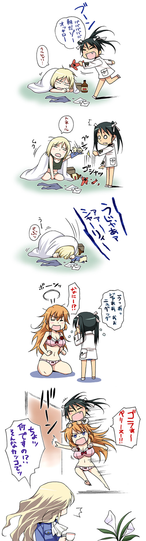 agahari, charlotte e. yeager, erica hartmann, francesca lucchini, perrine h. clostermann, strike witches, world witches series, highres, long image, tall image, translated, 00s, 4girls, comic, flower, hand puppet, lily (flower), multiple girls, playing, puppet, toy
