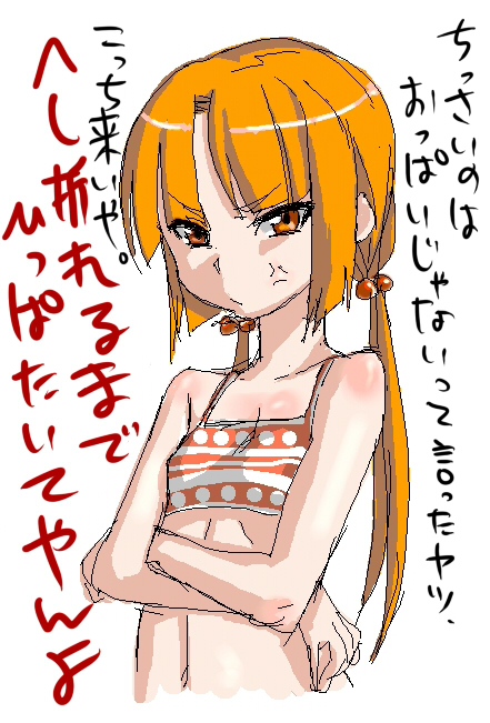 695 (mukuko), bad id, bad pixiv id, translation request, 1girl, anger vein, angry, bikini, crossed arms, female focus, flat chest, long hair, oekaki, sidelocks, solo, swimsuit, twintails