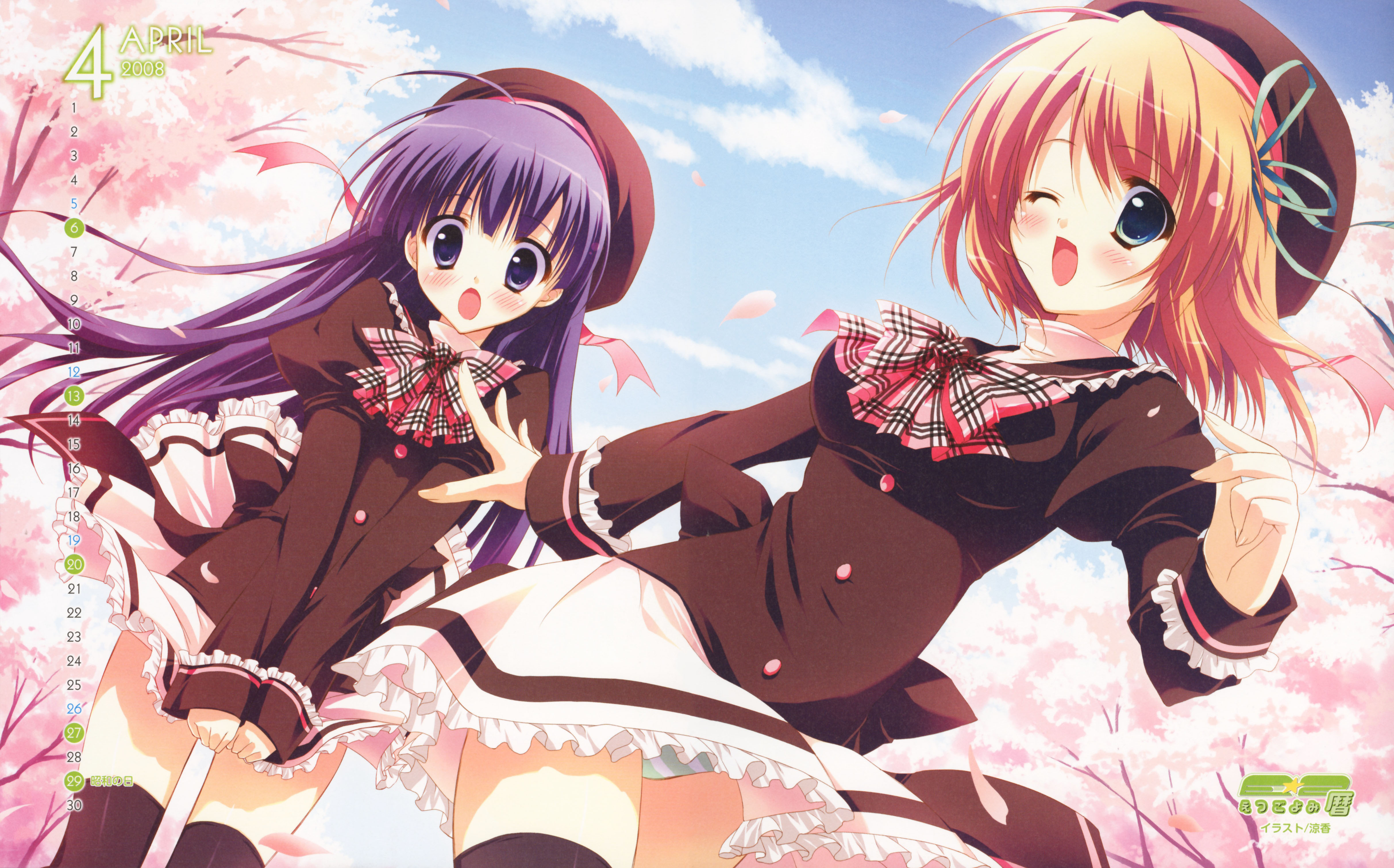 ryouka (suzuya), black legwear, absurdres, highres, scan, 00s, 2008, 2girls, :o, ;d, beret, blonde hair, blue eyes, blush, bow, calendar, cherry blossoms, dutch angle, frilled skirt, frills, hair ribbon, hat, long hair, multiple girls, one eye closed, open mouth, orange hair, panties, pantyshot, petals, plaid bow, purple eyes, purple hair, ribbon, school uniform, short hair, skirt, skirt tug, smile, standing, striped clothes, striped panties, thighhighs, tree, underwear, wind, wind lift, wink