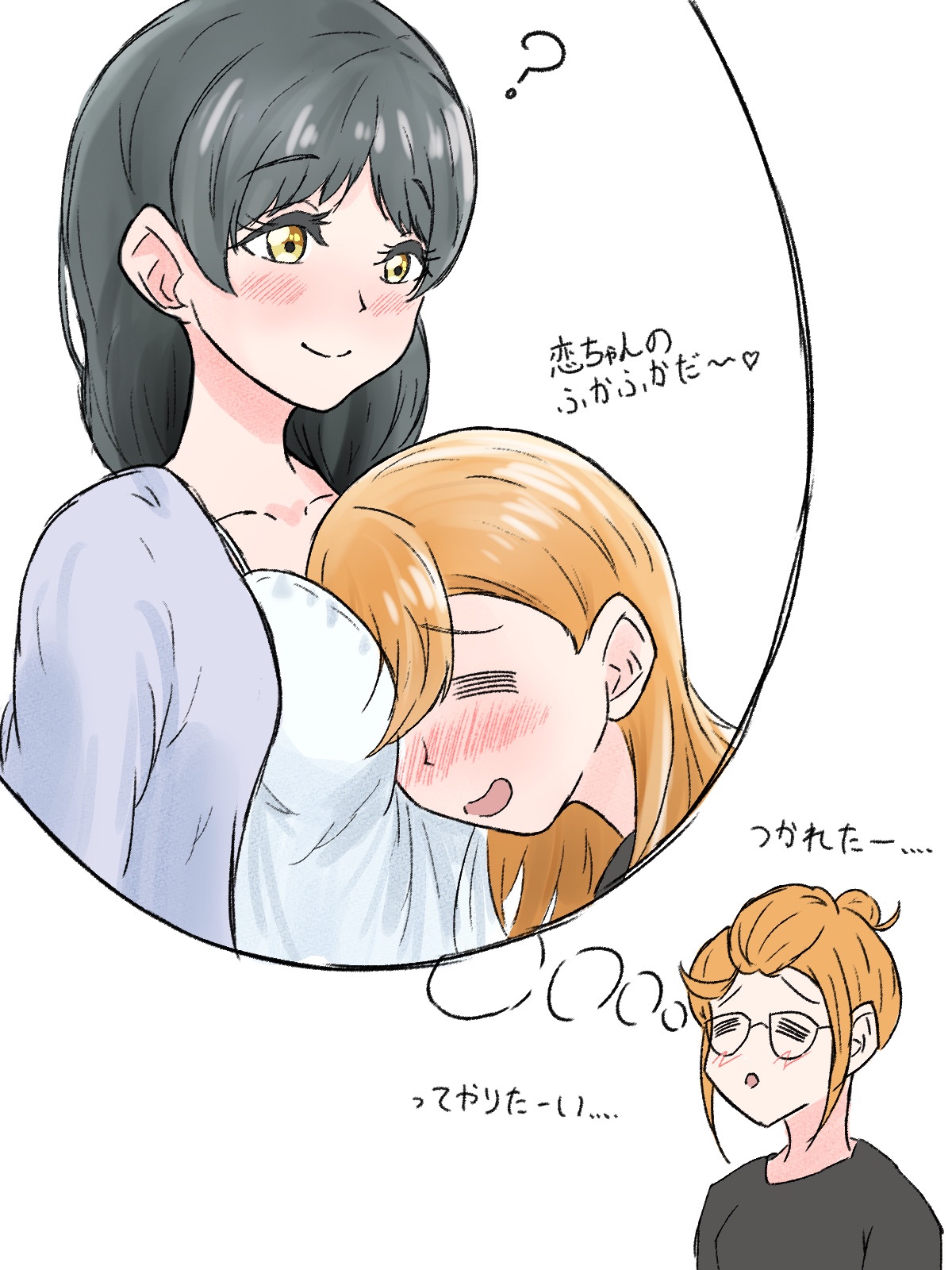 hazuki ren, shibuya kanon, love live!, love live! superstar!!, highres, 2girls, :d, = =, ?, between breasts, black hair, blue cardigan, blush, breasts, cardigan, closed eyes, collarbone, dress, glasses, hair bun, head between breasts, kanikama (kanikani4567), long hair, multiple girls, nose blush, official alternate costume, open cardigan, open clothes, open mouth, orange hair, raised inner eyebrows, single hair bun, sleeveless, sleeveless dress, smile, white dress, yellow eyes, yuri