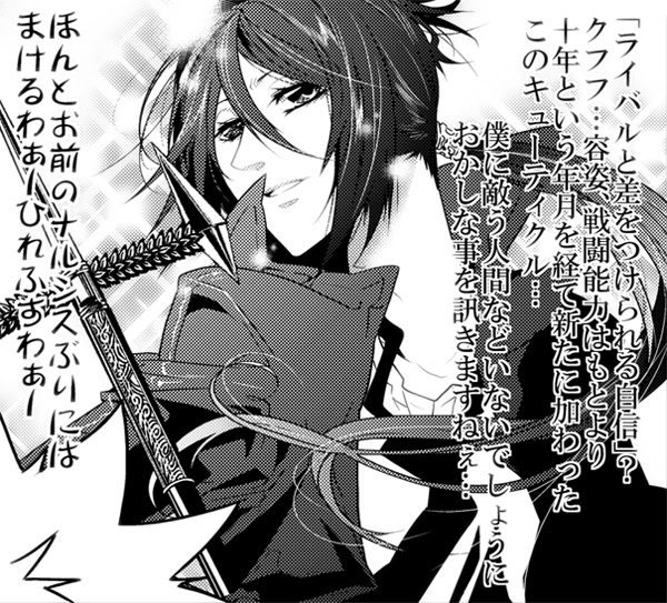 kondoru, rokudou mukuro, katekyo hitman reborn!, 00s, greyscale, male focus, monochrome, ponytail, solo