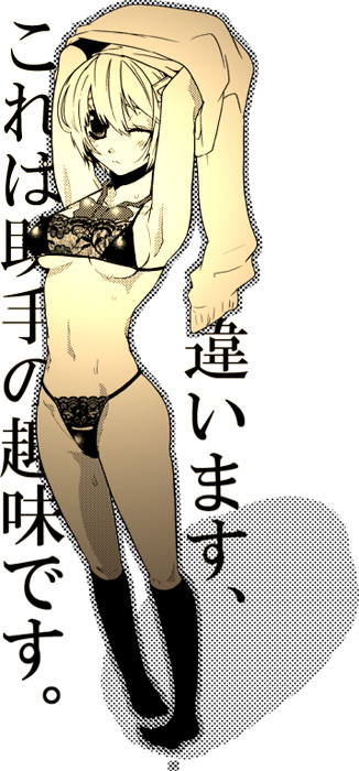 kondoru, 1girl, bra, female focus, lace, lingerie, one eye closed, panties, socks, solo, thong, underwear, underwear only, undressing, wink
