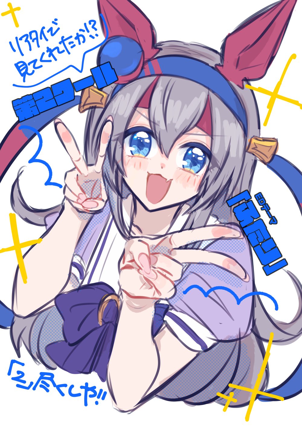 obaa-chan (golden retriever), tamamo cross (umamusume), umamusume, umamusume: cinderella gray, highres, 1girl, animal ears, blue eyes, blue hairband, blush, bow, double v, ear covers, fang, grey hair, hair between eyes, hairband, headband, horse ears, horse girl, long hair, looking at viewer, open mouth, puffy short sleeves, puffy sleeves, purple bow, purple shirt, red headband, sailor collar, sailor shirt, school uniform, shirt, short sleeves, smile, solo, striped clothes, striped hairband, tracen school uniform, upper body, v, very long hair, white sailor collar