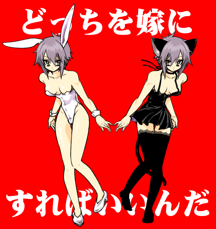 kondoru, nagato yuki, suzumiya haruhi no yuuutsu, light purple hair, bad id, bad pixiv id, 00s, 1girl, animal ears, bare legs, black vs white, breasts, brown eyes, cat ears, cat tail, choker, cleavage, dress, fake animal ears, lace, medium breasts, playboy bunny, rabbit ears, short dress, short hair, tail, thighhighs