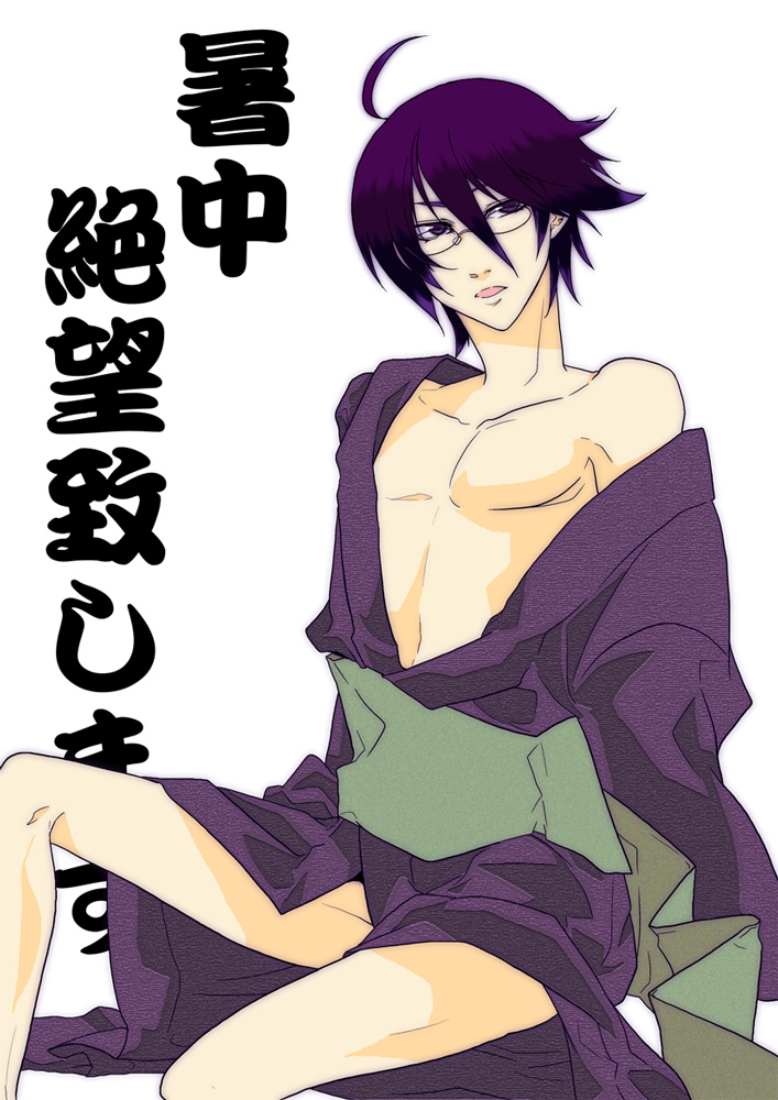 kondoru, itoshiki nozomu, sayonara zetsubou sensei, bad id, bad pixiv id, 00s, 1boy, ahoge, fabulous, glasses, japanese clothes, male focus, pectorals, purple eyes, purple hair, robe, short hair, solo, white background