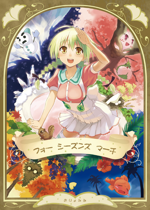 oryo (oryo04), original, 1girl, autumn, braid, brown eyes, garter belt, green hair, leaf, long hair, nature, seasons, skirt, snowman, spring (season), squirrel, summer, thighhighs, twin braids, winter