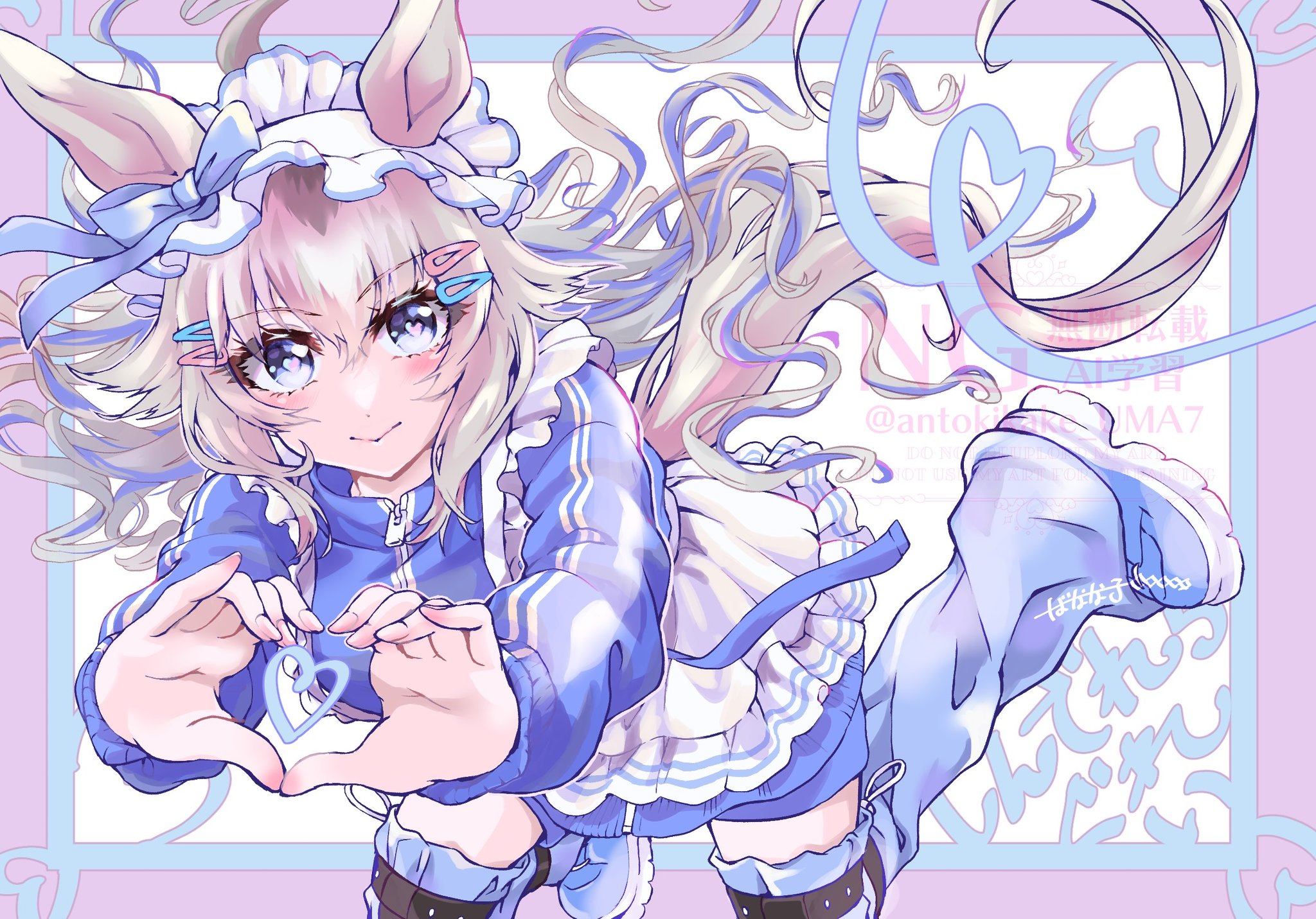 sonna877san, oguri cap (umamusume), umamusume, umamusume: cinderella gray, highres, 1girl, ahoge, alternate costume, animal ears, apron, blue eyes, blue hair, blue jacket, blue socks, blue track suit, blush, bow, closed mouth, ear ornament, frilled apron, frills, grey hair, grey tail, hair between eyes, hair ornament, heart, heart hands, horse ears, horse girl, horse tail, jacket, jersey maid, leg warmers, long hair, long sleeves, looking at viewer, loose socks, maid, maid apron, multicolored hair, shoes, smile, socks, solo, streaked hair, tail, track jacket, track suit, unconventional maid, waist apron, white apron, white headdress, zipper pull tab